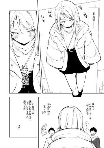 [Suzuki Nago] Yasemase to Shin-kun! ! Fhentai.net - Page 40