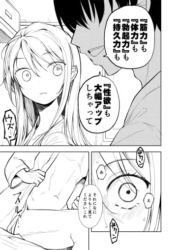 [Suzuki Nago] Yasemase to Shin-kun! ! Fhentai.net - Page 45