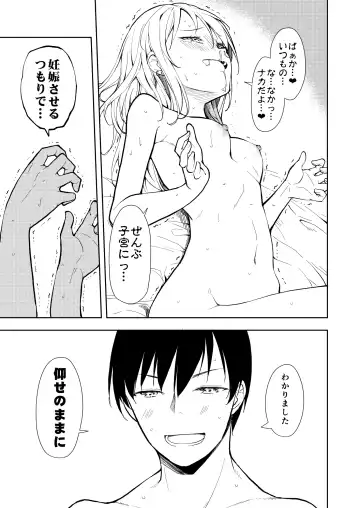 [Suzuki Nago] Yasemase to Shin-kun! ! Fhentai.net - Page 57