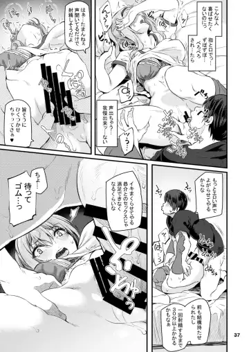 [Matsukawa] Nemuri hime Soushuuhen Fhentai.net - Page 38