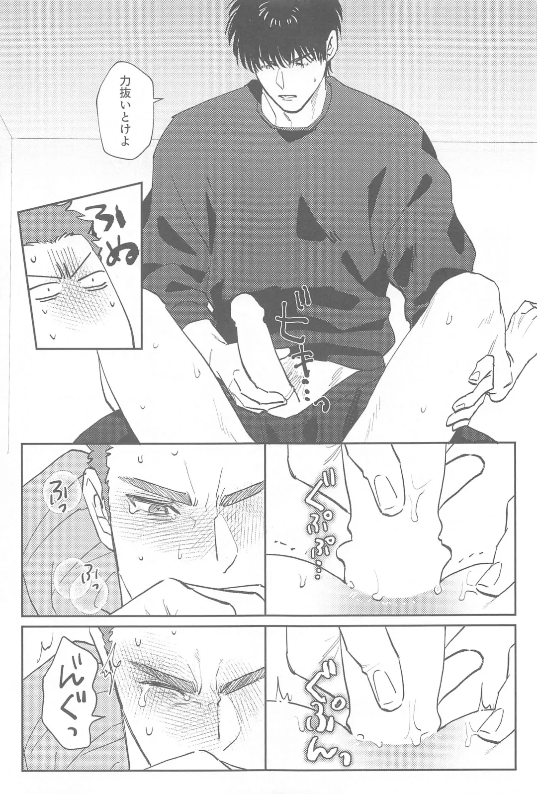 kyohanererutomonayo Fhentai - Page 12