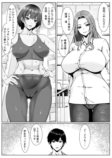 Kosupure shite iru toki wa hitodzumade wa arimasen Fhentai.net - Page 3