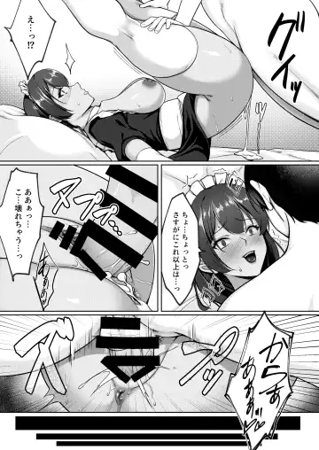 Kosupure shite iru toki wa hitodzumade wa arimasen Fhentai.net - Page 49