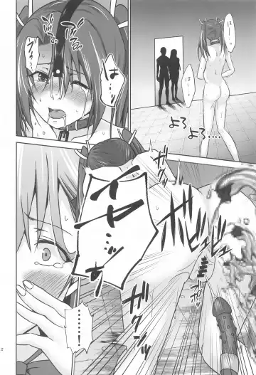 [Mizuya Tiharu] Suzuya IN UNDERGROUND Fhentai.net - Page 13