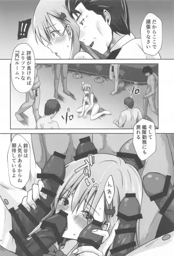 [Mizuya Tiharu] Suzuya IN UNDERGROUND Fhentai.net - Page 15