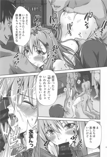 [Mizuya Tiharu] Suzuya IN UNDERGROUND Fhentai.net - Page 16