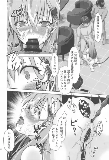 [Mizuya Tiharu] Suzuya IN UNDERGROUND Fhentai.net - Page 23