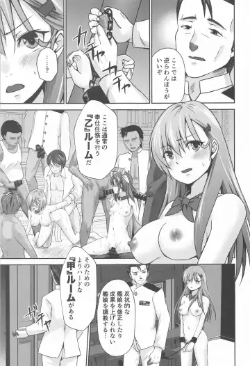 [Mizuya Tiharu] Suzuya IN UNDERGROUND Fhentai.net - Page 8