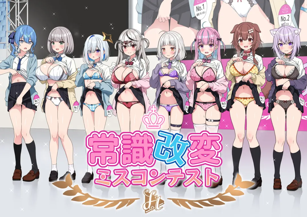 Read [Zerodo] Joshiki kaihen Miss Contest - Fhentai.net