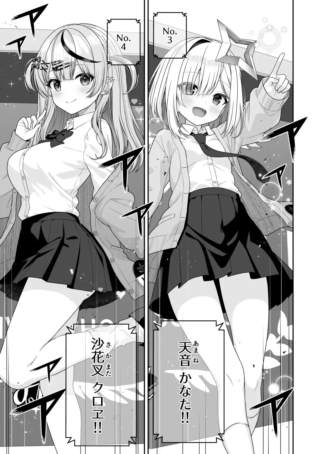 [Zerodo] Joshiki kaihen Miss Contest Fhentai.net - Page 7