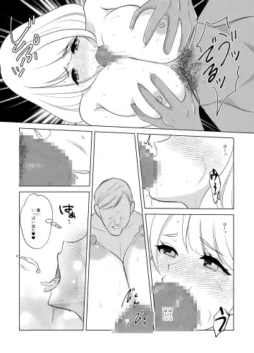 Koko wa, Nyotaika Kissa Trans Sexual Cafe Fhentai.net - Page 30