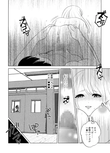 Koko wa, Nyotaika Kissa Trans Sexual Cafe Fhentai.net - Page 46