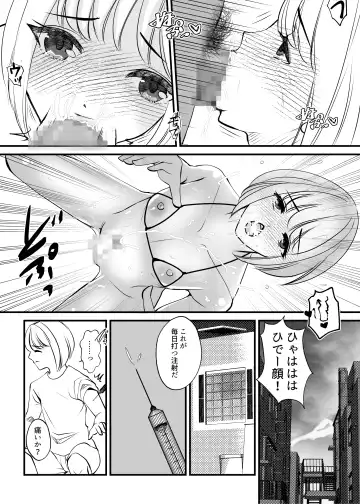 Onna no Karada ni Tsukurikaerareta Boku no Matsuro Fhentai.net - Page 23