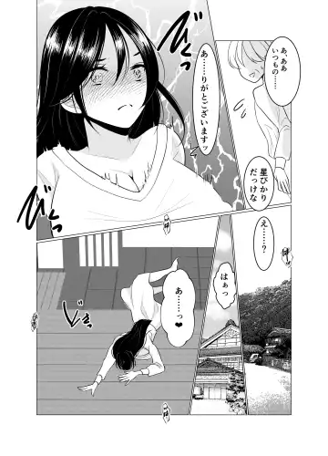 Nyotaika Okami no Shinise Ryokan Fhentai.net - Page 48