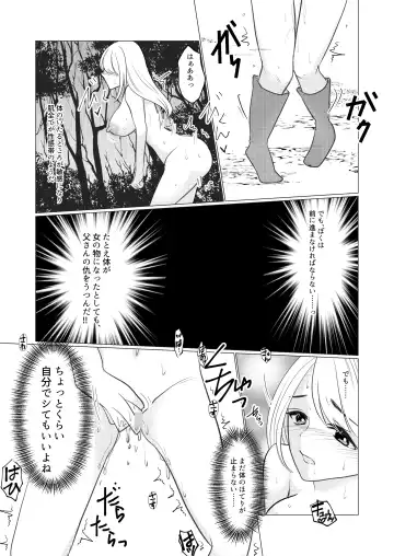 Nyotaika Shite Mamono to no Ecchi ni Hamatte Imasu ga, Katakiuchi no Tabi wa Yamemasen! Fhentai.net - Page 21