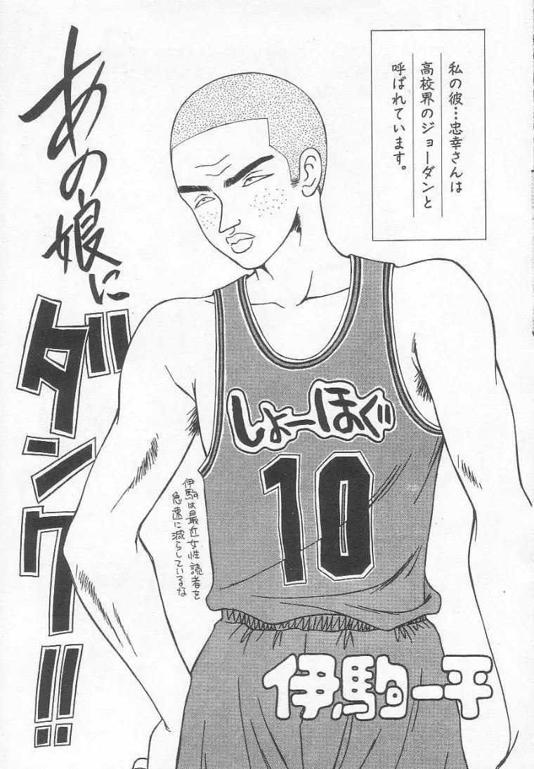 [Ikoma Ippei] Dorei Shoujo Shiikuki Fhentai - Page 135