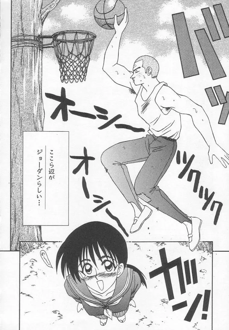 [Ikoma Ippei] Dorei Shoujo Shiikuki Fhentai - Page 136