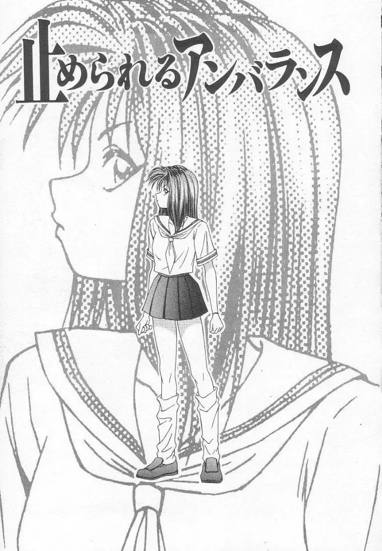 [Ikoma Ippei] Dorei Shoujo Shiikuki Fhentai - Page 55