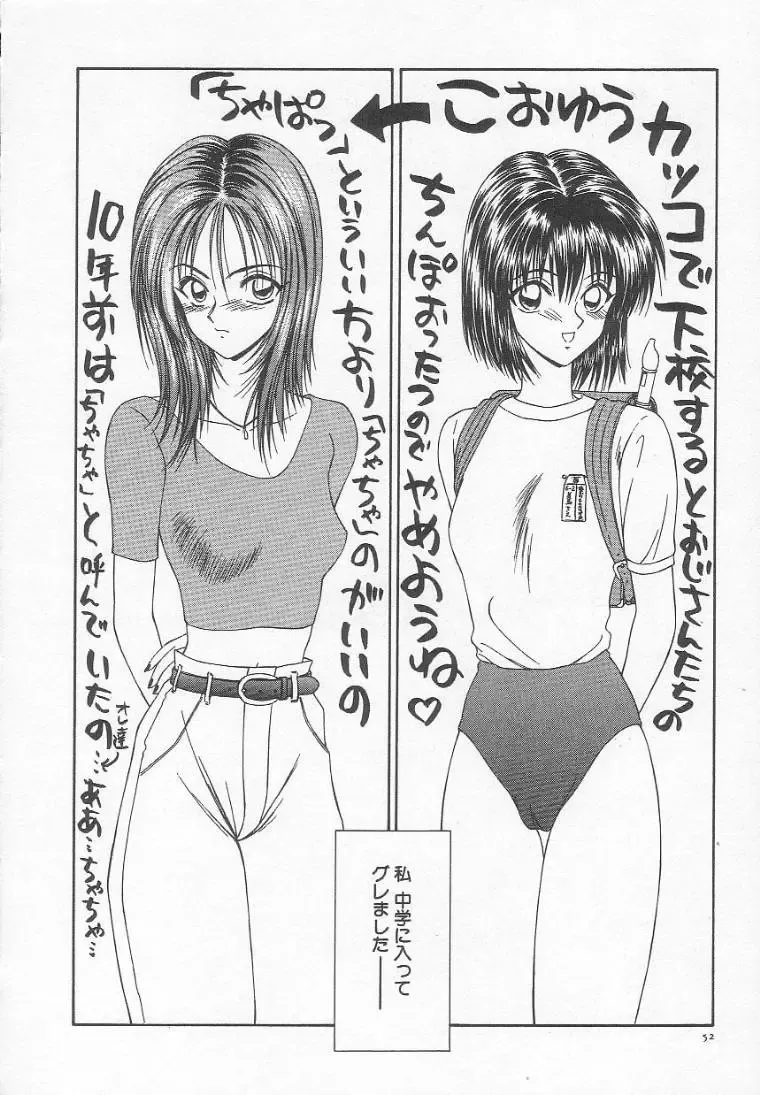 [Ikoma Ippei] Dorei Shoujo Shiikuki Fhentai - Page 56