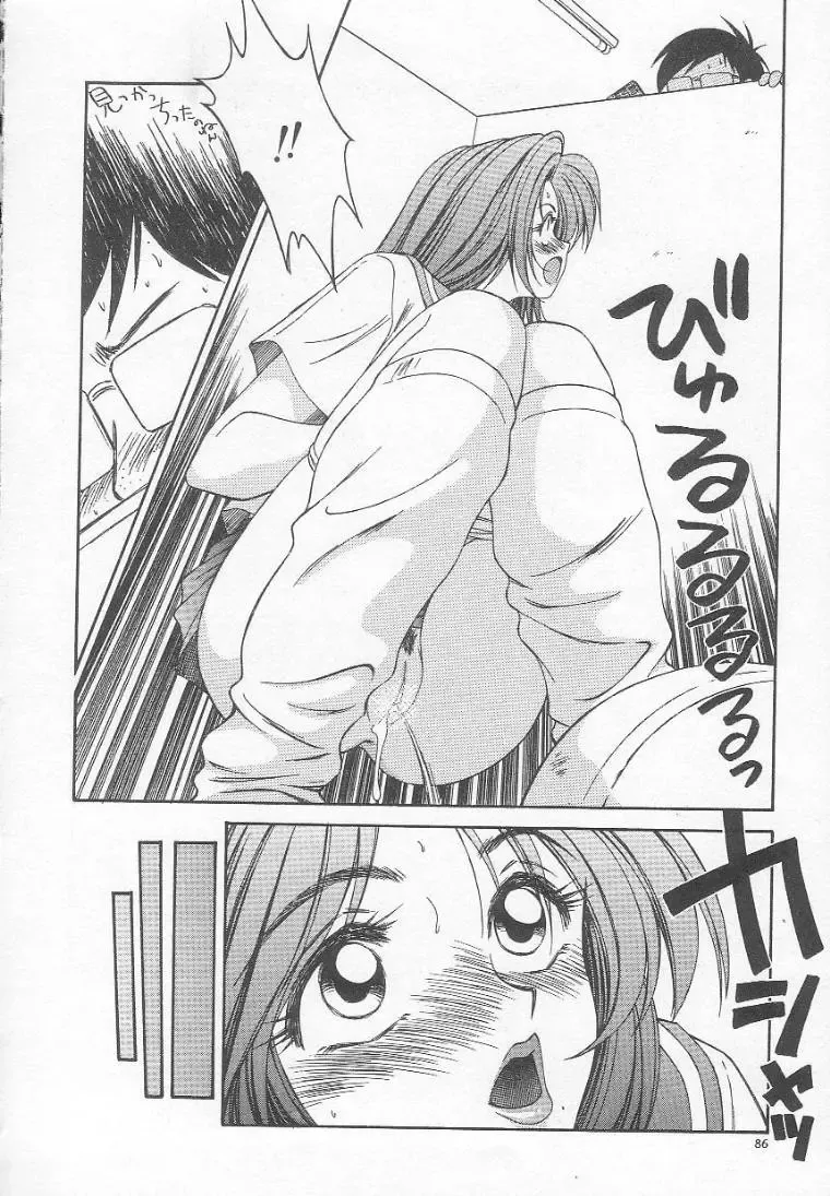 [Ikoma Ippei] Dorei Shoujo Shiikuki Fhentai - Page 90