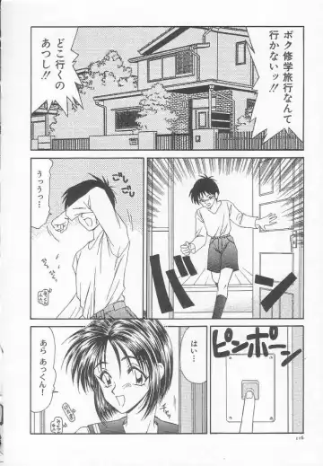 [Ikoma Ippei] Dorei Shoujo Shiikuki Fhentai - Page 120