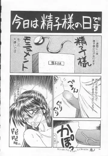 [Ikoma Ippei] Dorei Shoujo Shiikuki Fhentai - Page 14