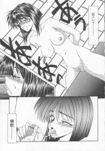 [Ikoma Ippei] Dorei Shoujo Shiikuki Fhentai - Page 152