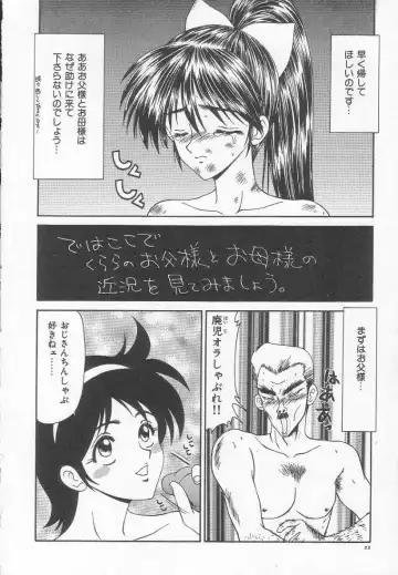 [Ikoma Ippei] Dorei Shoujo Shiikuki Fhentai - Page 26