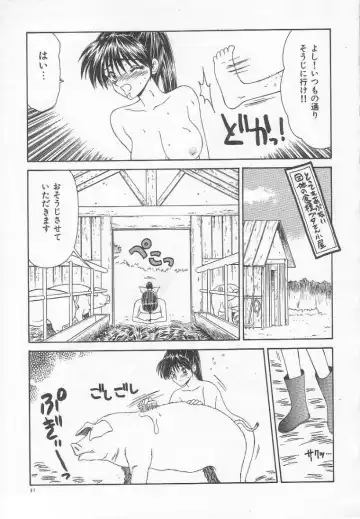 [Ikoma Ippei] Dorei Shoujo Shiikuki Fhentai - Page 35