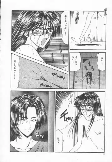 [Ikoma Ippei] Dorei Shoujo Shiikuki Fhentai - Page 42