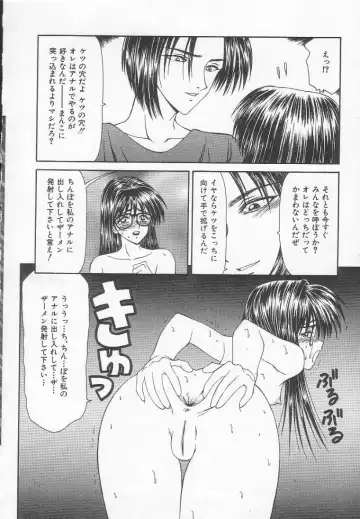 [Ikoma Ippei] Dorei Shoujo Shiikuki Fhentai - Page 44