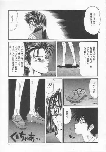 [Ikoma Ippei] Dorei Shoujo Shiikuki Fhentai - Page 49