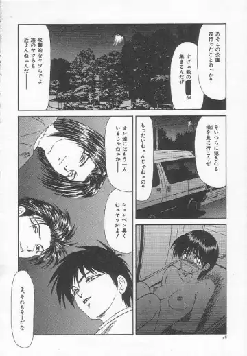 [Ikoma Ippei] Dorei Shoujo Shiikuki Fhentai - Page 52