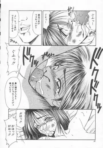 [Ikoma Ippei] Dorei Shoujo Shiikuki Fhentai - Page 62