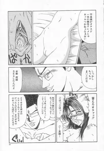 [Ikoma Ippei] Dorei Shoujo Shiikuki Fhentai - Page 63