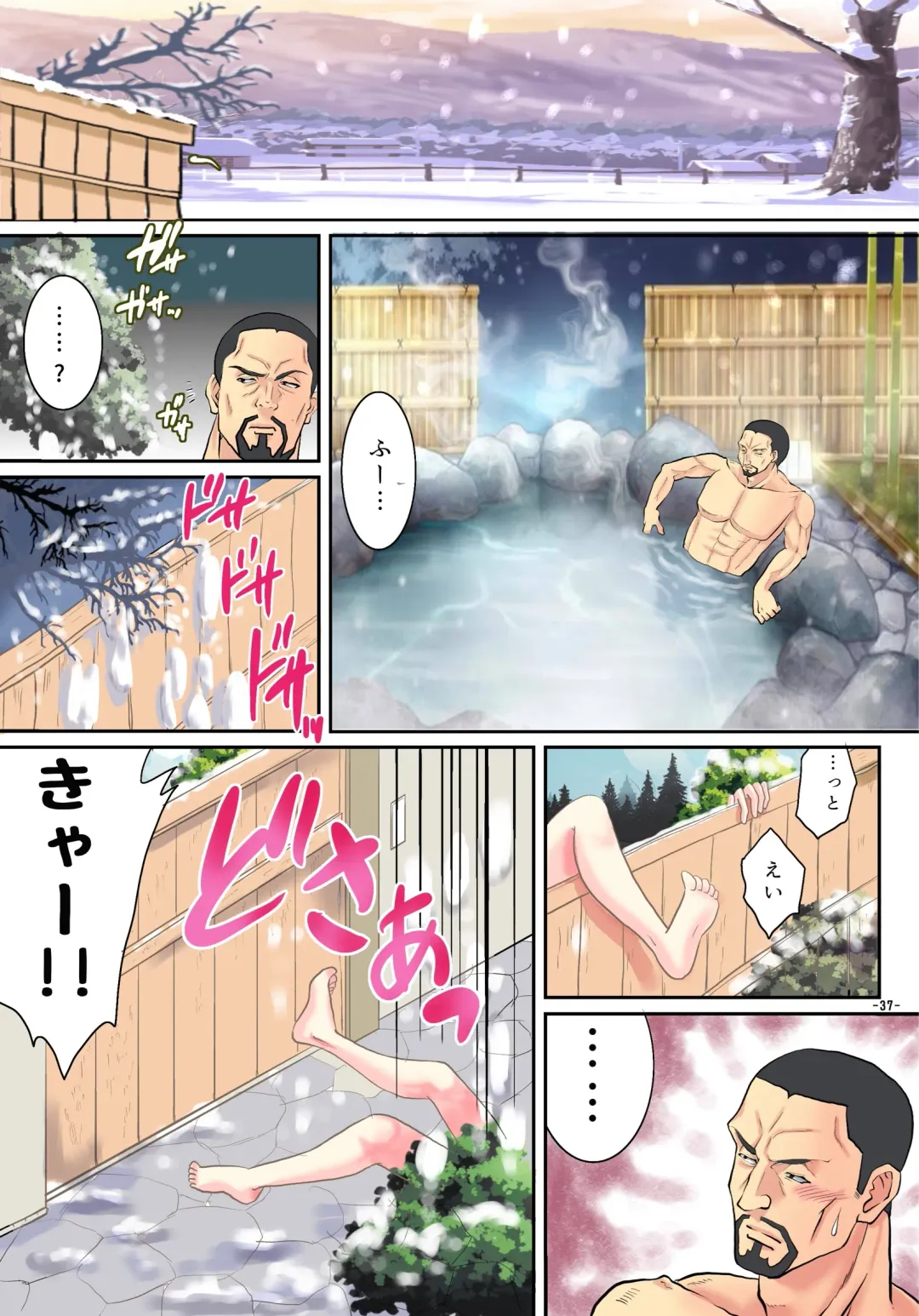 TS Reijou ni Naru Tame no Inbi na Shitsuke Fhentai.net - Page 38