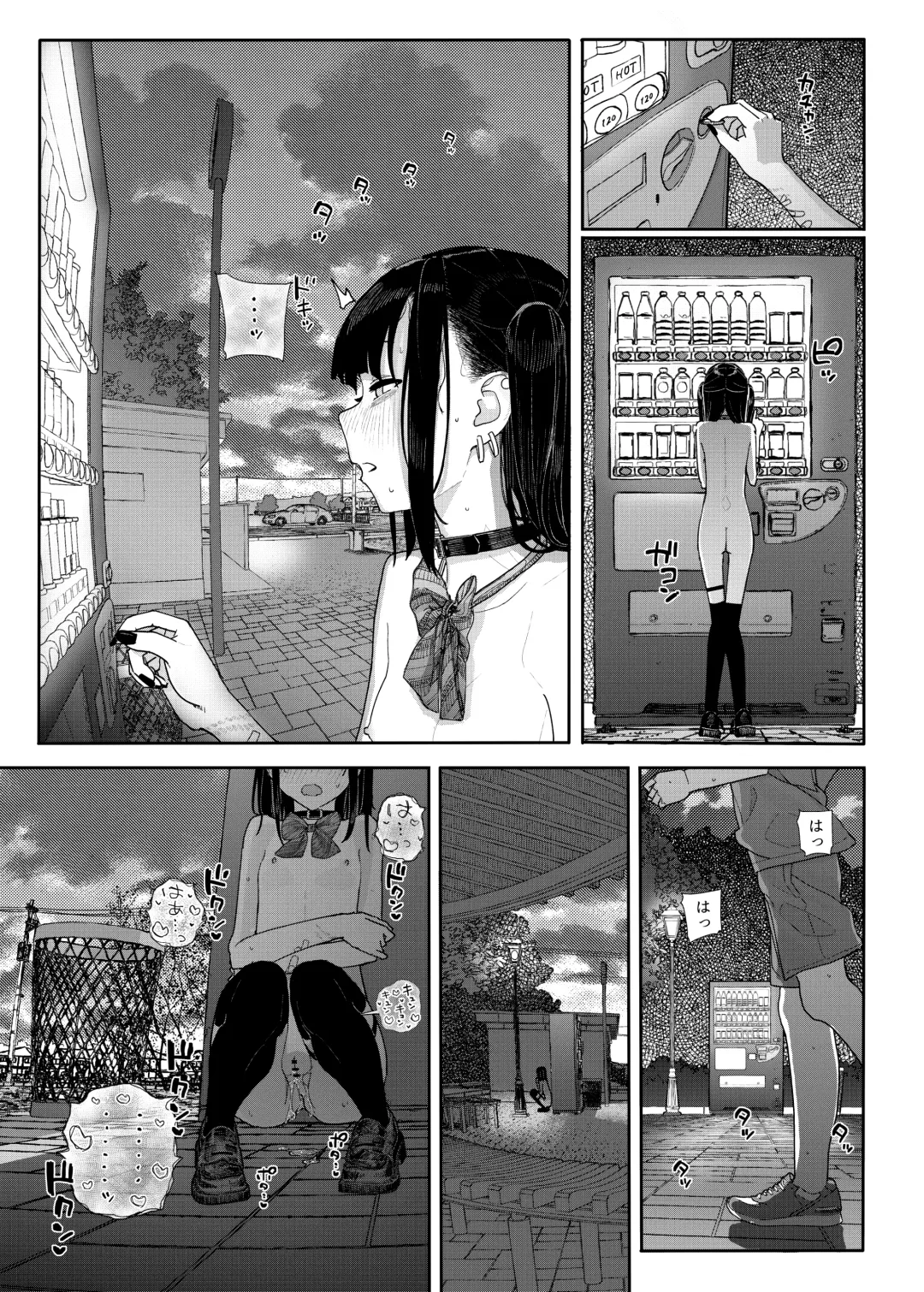 [Kindatsu] Majime na dake ga Torie no Boku ga Hametsu Ganbou no Seito to Kuruma de Ecchi na Date wo Tanoshinda Hanashi ~Dakara Boku wa Katei Kyoushi o Yameta If2~ Fhentai - Page 25