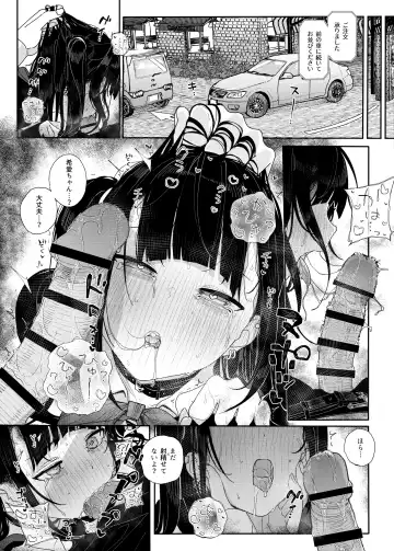 [Kindatsu] Majime na dake ga Torie no Boku ga Hametsu Ganbou no Seito to Kuruma de Ecchi na Date wo Tanoshinda Hanashi ~Dakara Boku wa Katei Kyoushi o Yameta If2~ Fhentai.net - Page 21