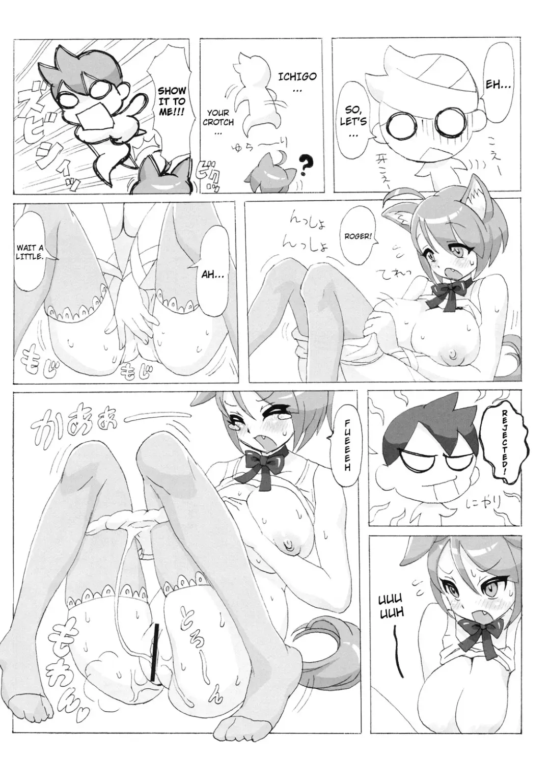 [Sakurai Shizuku] MIMIPULL Ichi Fhentai - Page 17