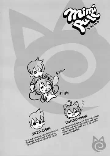 [Sakurai Shizuku] MIMIPULL Ichi Fhentai - Page 3