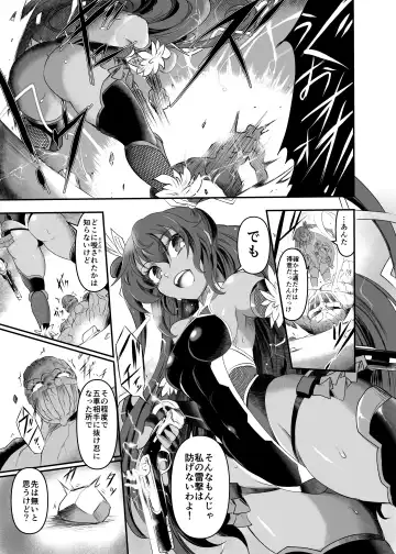 [Sugaleon] Miyage Fhentai.net - Page 4