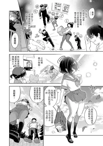 [Nandemona] DekaKetsu Odabutsu Iki Jigoku | 巨尻陀佛升天地狱 Fhentai.net - Page 2