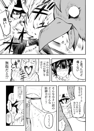 Bikiniāmā wa bōgyo-ryoku ga takaikara shikatanai‼ Fhentai.net - Page 13