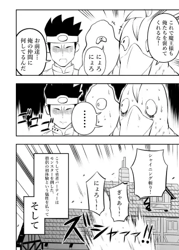 Bikiniāmā wa bōgyo-ryoku ga takaikara shikatanai‼ Fhentai.net - Page 22