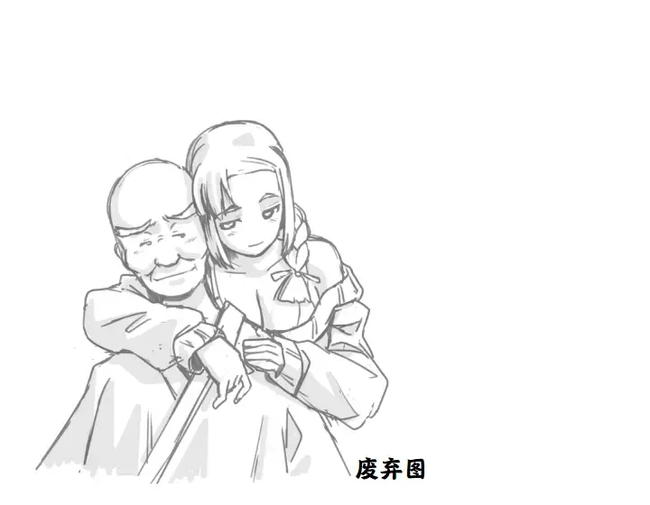 [Kumada Kazushi] Ganbare Ojīchan 〜【G1-2，16-19】[Chinese]  [肉夹个人汉化] （持续更新中） Fhentai - Page 81