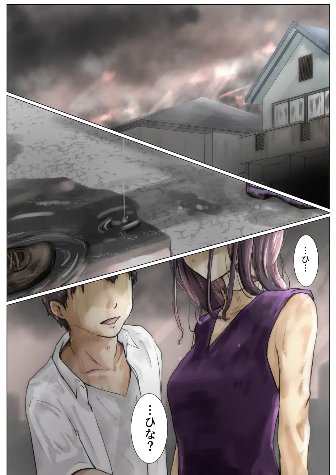 [Takotokite] Kimi no Subete o Ubau made 4 Fhentai.net - Page 8