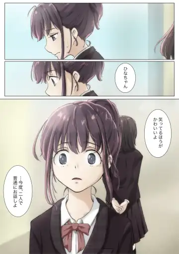 [Takotokite] Kimi no Subete o Ubau made 4 Fhentai.net - Page 60