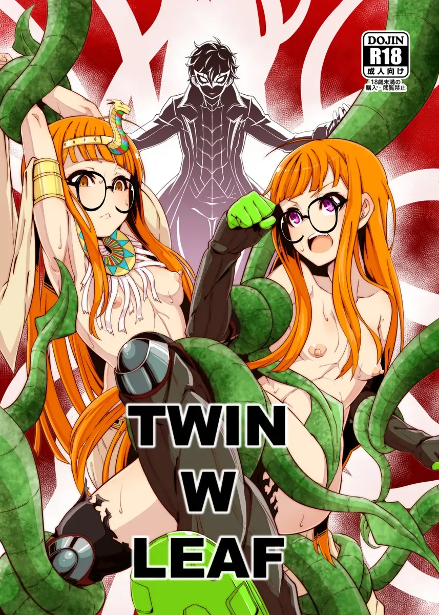 Read [K-you] TWIN W LEAF(Persona 5] - Fhentai.net