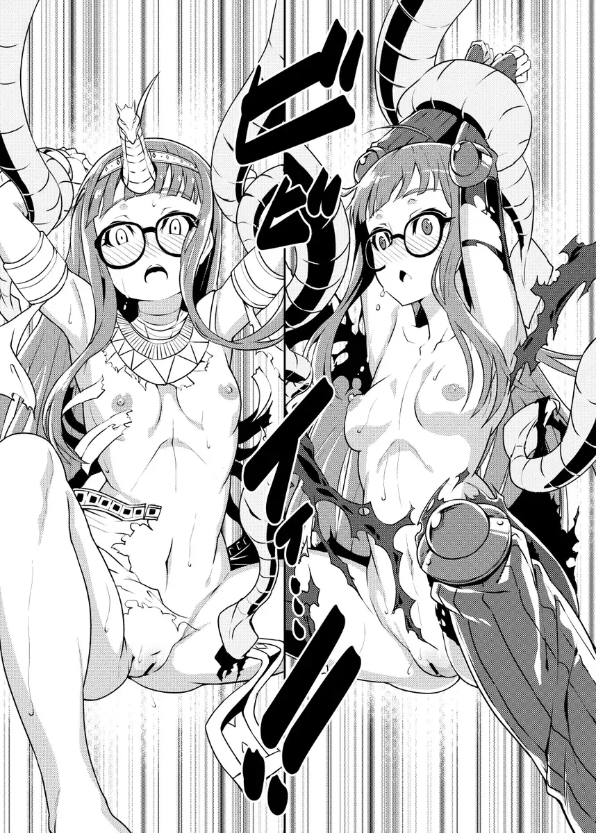 [K-you] TWIN W LEAF(Persona 5] Fhentai - Page 5