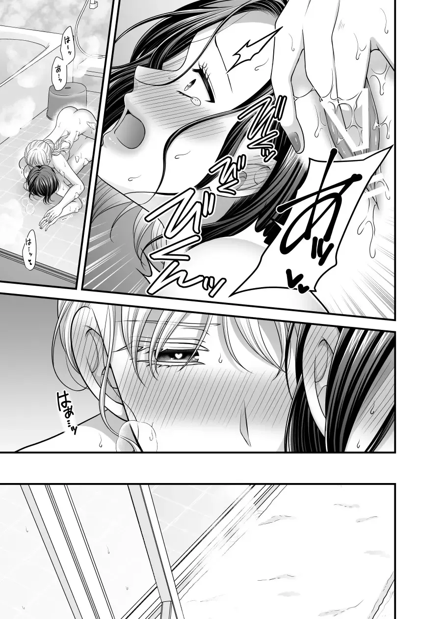 [Kisaragi Sonami] Aishite Ii no wa, Karada dake - Can Only Love the Body 7 Ryokousaki no Hotel Fhentai - Page 25